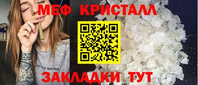 а пвп мука Тула
