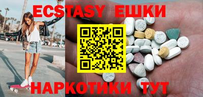 ECSTASY Тулун