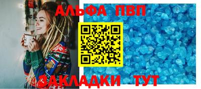 а пвп мука Тула