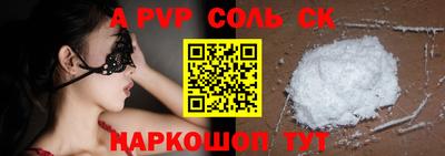а пвп мука Тула