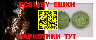 MDMA Туймазы