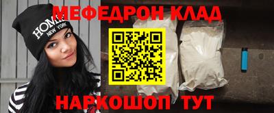 а пвп мука Тула