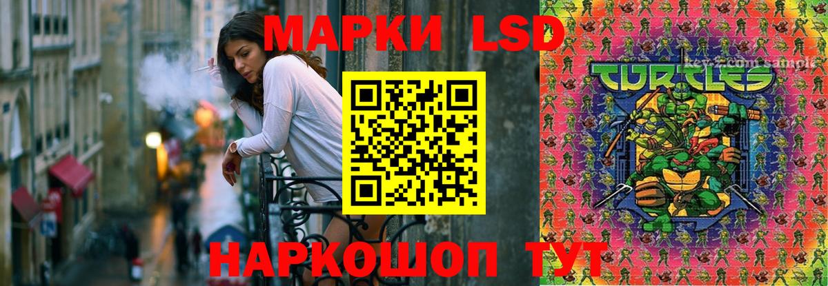Батайск  ЛСД экстази кислота  LSD-25 экстази  Вход с VPN  LSD-25 экстази кислота 