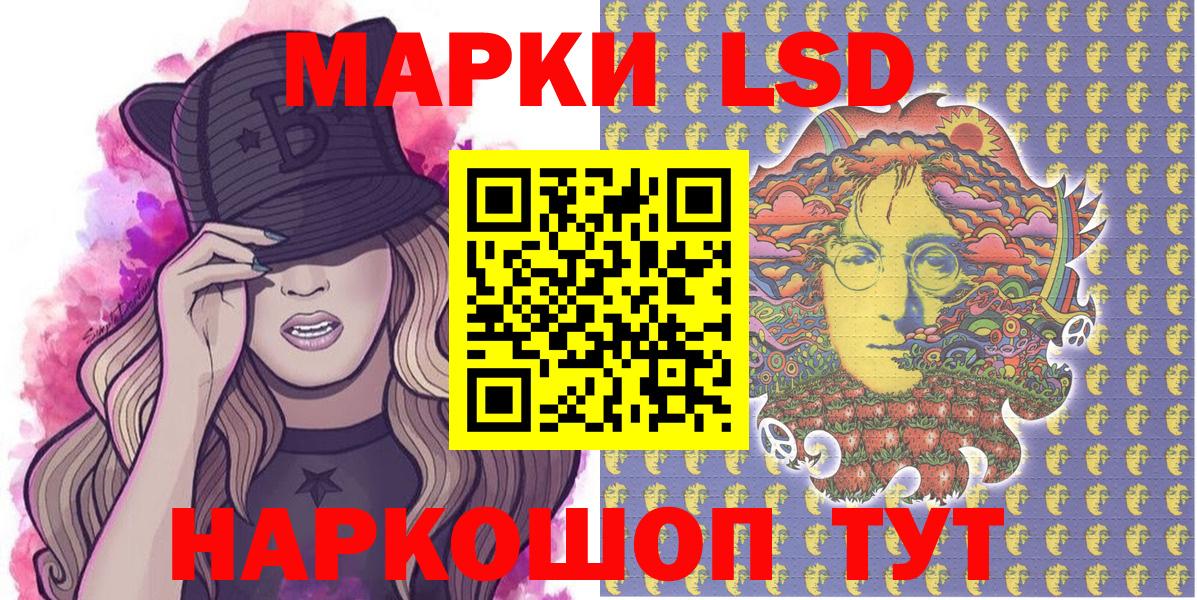 Марки NBOMe 1,5мг  Вход с VPN  Батайск 