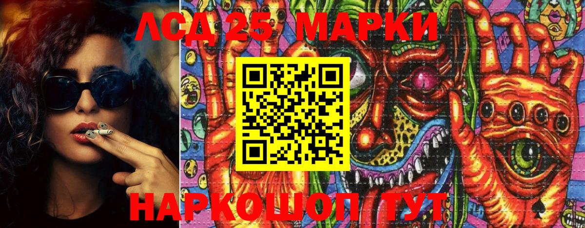 Марки N-bome 1,8мг Батайск