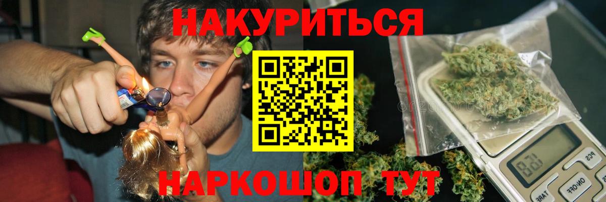 Бошки Шишки AK-47 Батайск